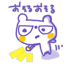 The Whity bear,KUMAMA ver.7 sticker #12820680