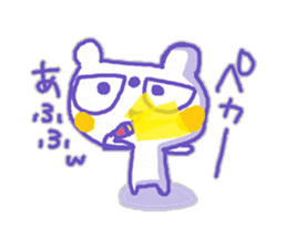 The Whity bear,KUMAMA ver.7 sticker #12820682