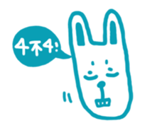 Mr. long face rabbit sticker #12820696