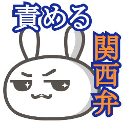 uchiusagi