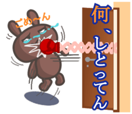 uchiusagi sticker #12820768