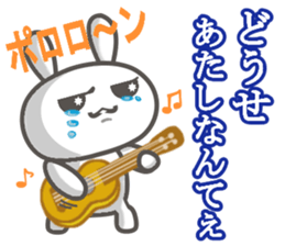 uchiusagi sticker #12820769