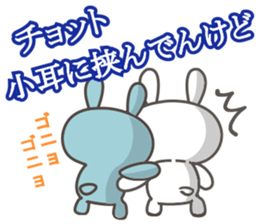 uchiusagi sticker #12820774