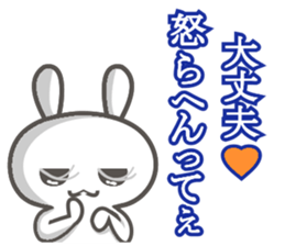 uchiusagi sticker #12820775