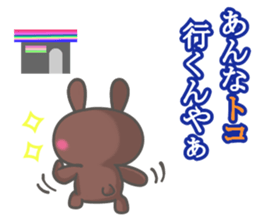 uchiusagi sticker #12820776