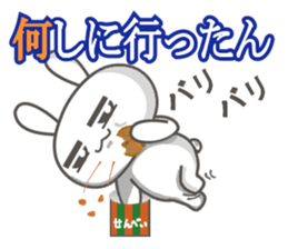 uchiusagi sticker #12820777