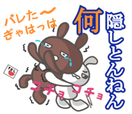 uchiusagi sticker #12820779
