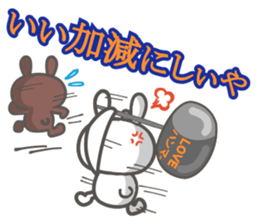uchiusagi sticker #12820780