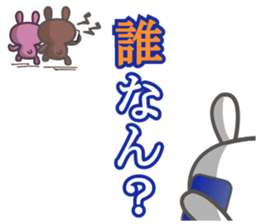 uchiusagi sticker #12820782