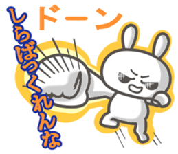 uchiusagi sticker #12820784