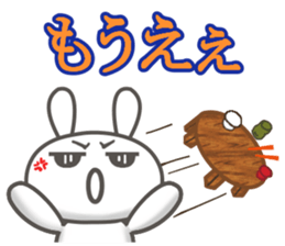 uchiusagi sticker #12820787