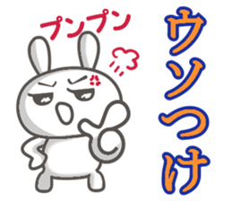 uchiusagi sticker #12820790