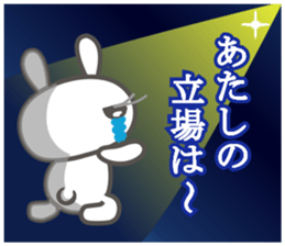 uchiusagi sticker #12820791