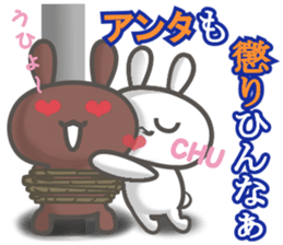 uchiusagi sticker #12820797