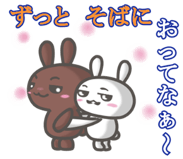 uchiusagi sticker #12820798