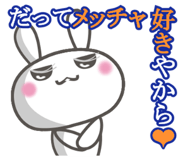 uchiusagi sticker #12820799