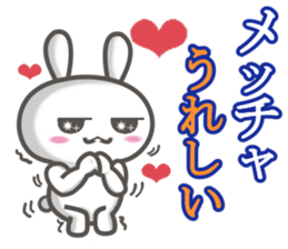 uchiusagi sticker #12820801