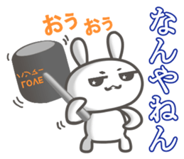 uchiusagi sticker #12820804