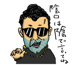 MIJIKANI ISOU sticker #12820852