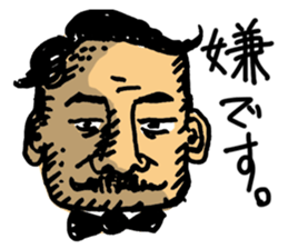 MIJIKANI ISOU sticker #12820855