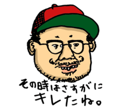 MIJIKANI ISOU sticker #12820858