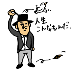 MIJIKANI ISOU sticker #12820872