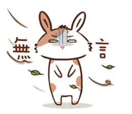 Naughty rabbit with little Kokichi sticker #12820891
