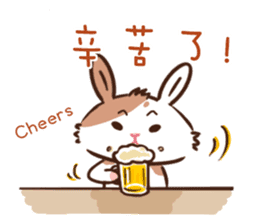 Naughty rabbit with little Kokichi sticker #12820902