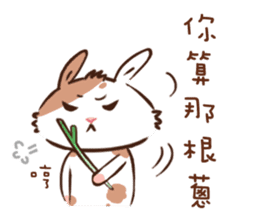 Naughty rabbit with little Kokichi sticker #12820911