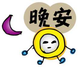 moneybo sticker #12820929