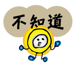 moneybo sticker #12820939