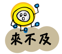 moneybo sticker #12820943