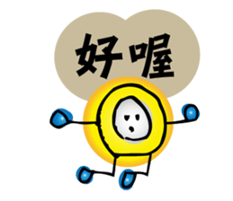 moneybo sticker #12820945