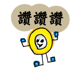 moneybo sticker #12820946