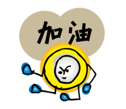 moneybo sticker #12820947