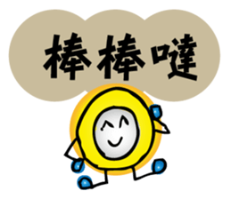 moneybo sticker #12820950