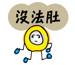 moneybo sticker #12820952