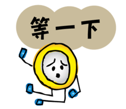 moneybo sticker #12820953