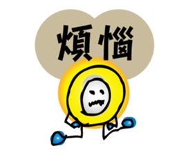 moneybo sticker #12820957