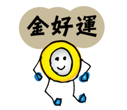 moneybo sticker #12820960