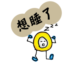 moneybo sticker #12820961