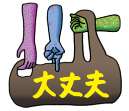 Phantom Sticker 2 sticker #12820987