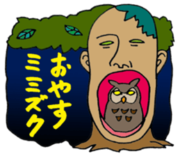 Phantom Sticker 2 sticker #12821005