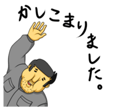 workers of the town factory sticker #12821007