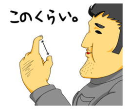 workers of the town factory sticker #12821009