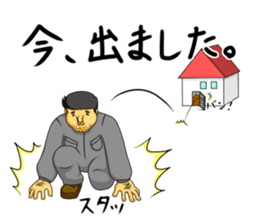 workers of the town factory sticker #12821022