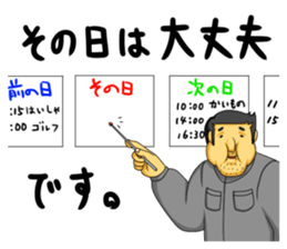 workers of the town factory sticker #12821026