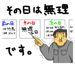 workers of the town factory sticker #12821027