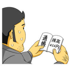 workers of the town factory sticker #12821038