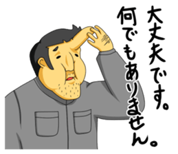 workers of the town factory sticker #12821039